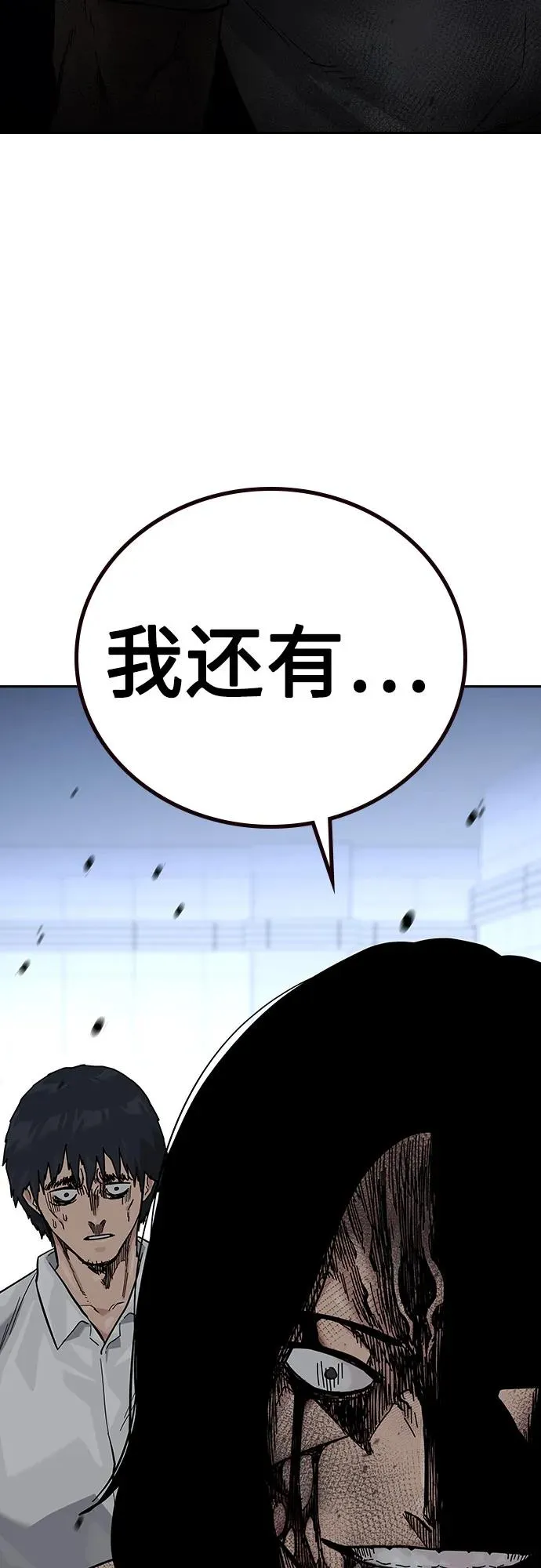 [第2季] 第84话115