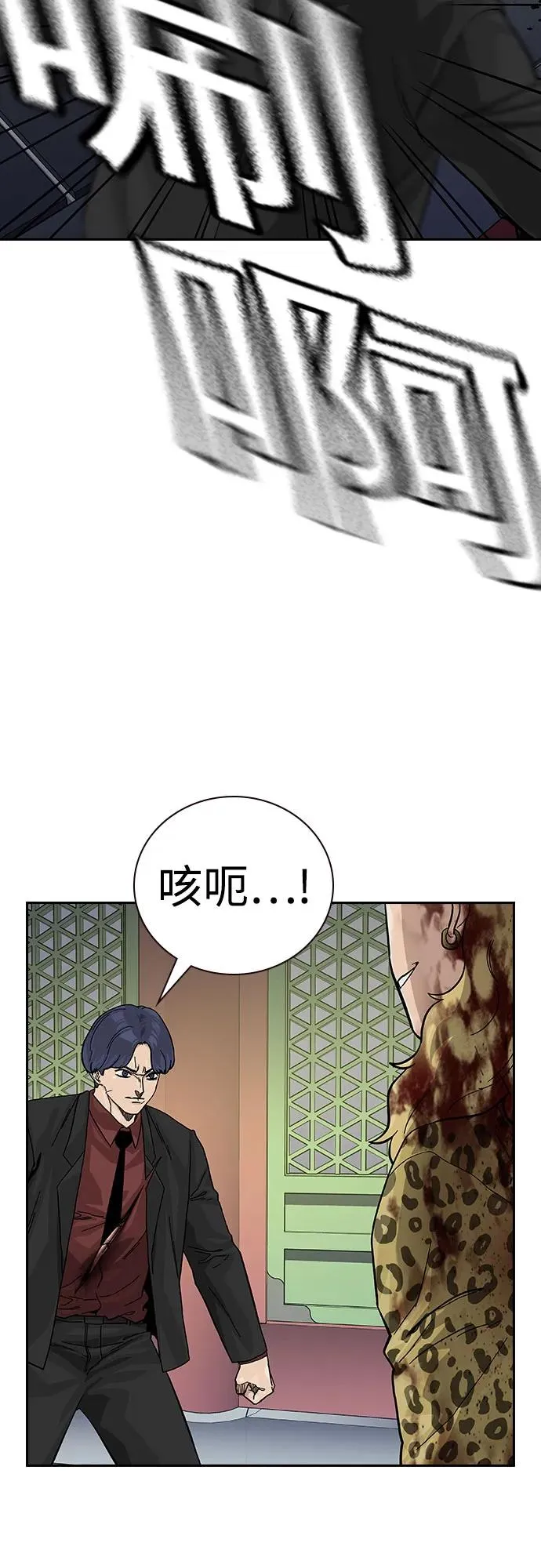 [第2季] 第81话79