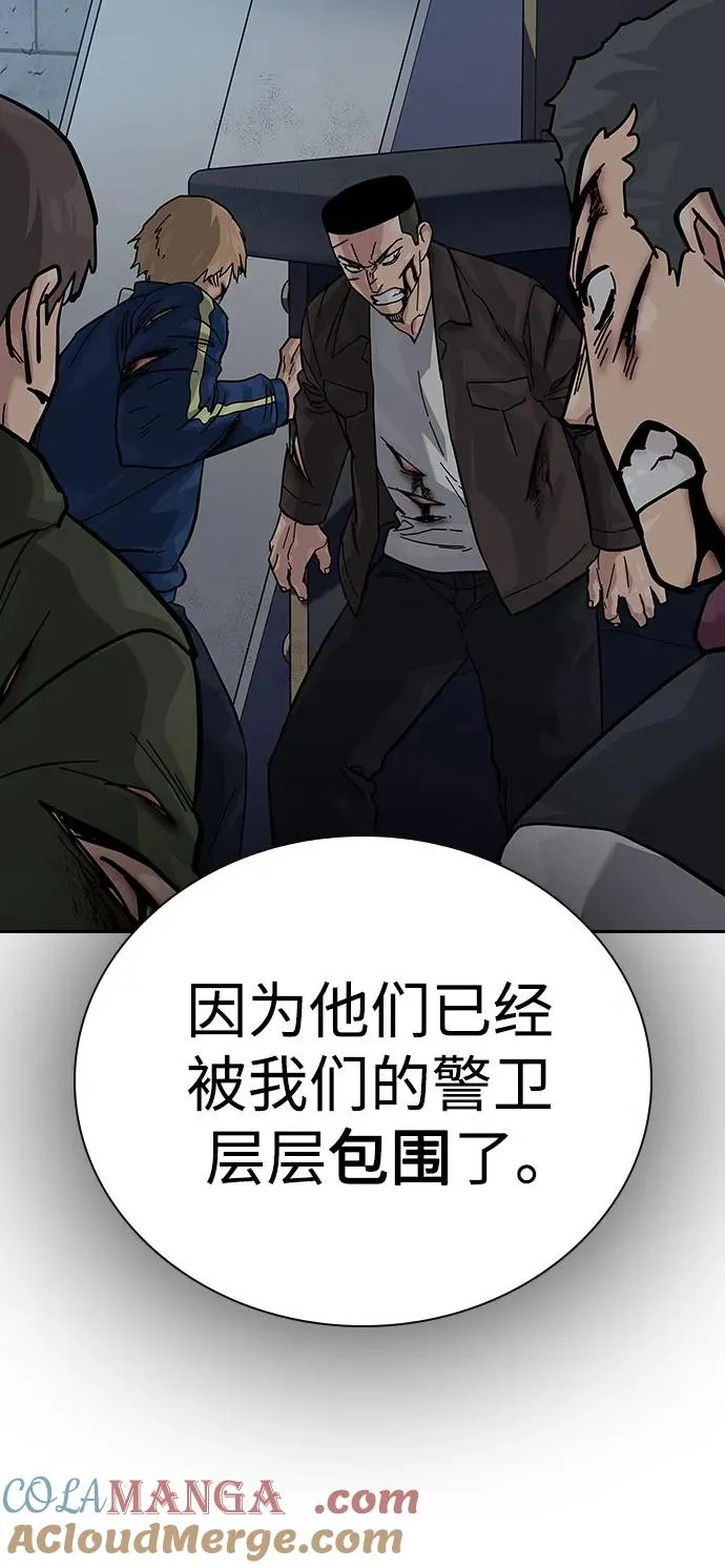 [第2季] 第77话88