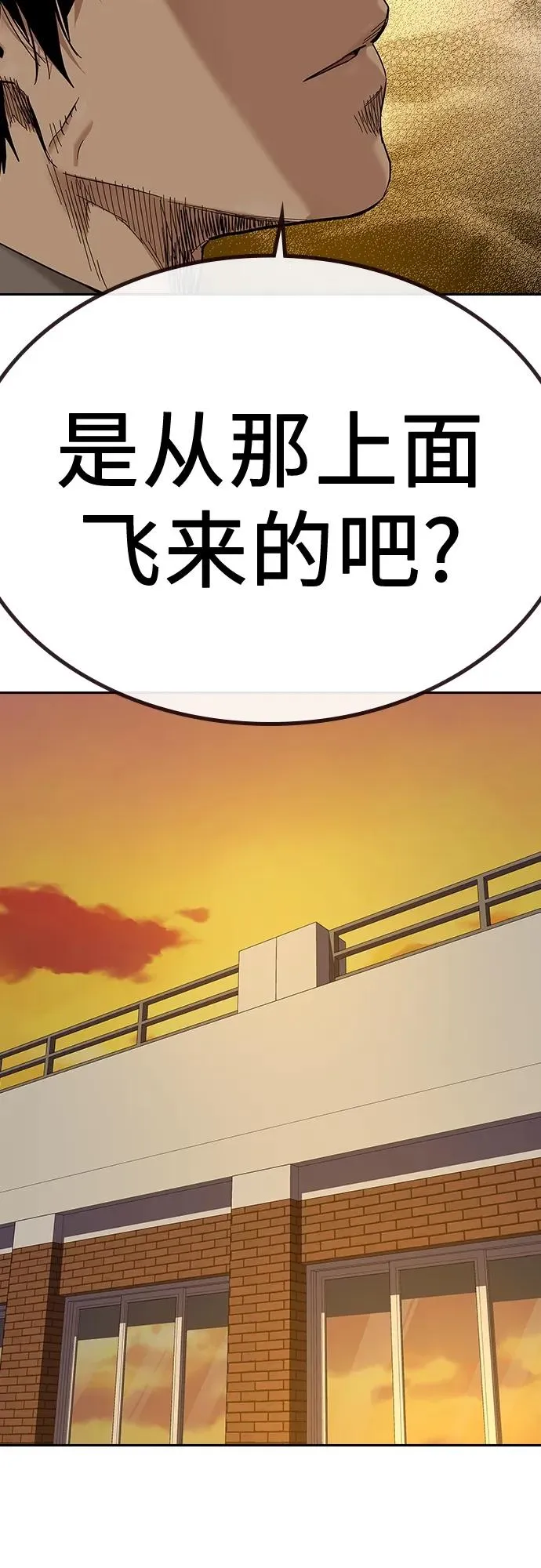 [第2季] 第1话69