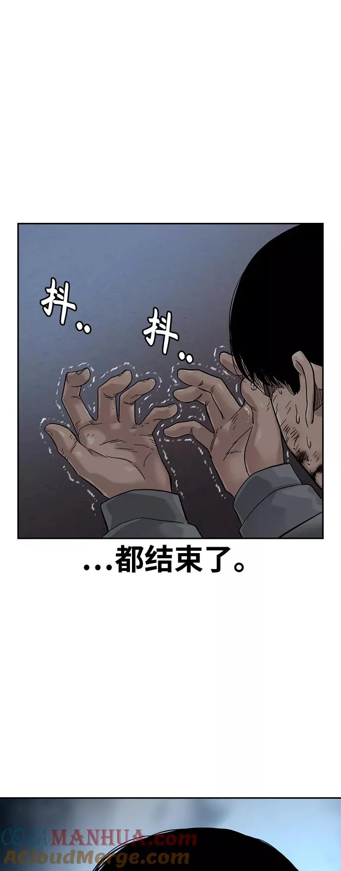 第29话12