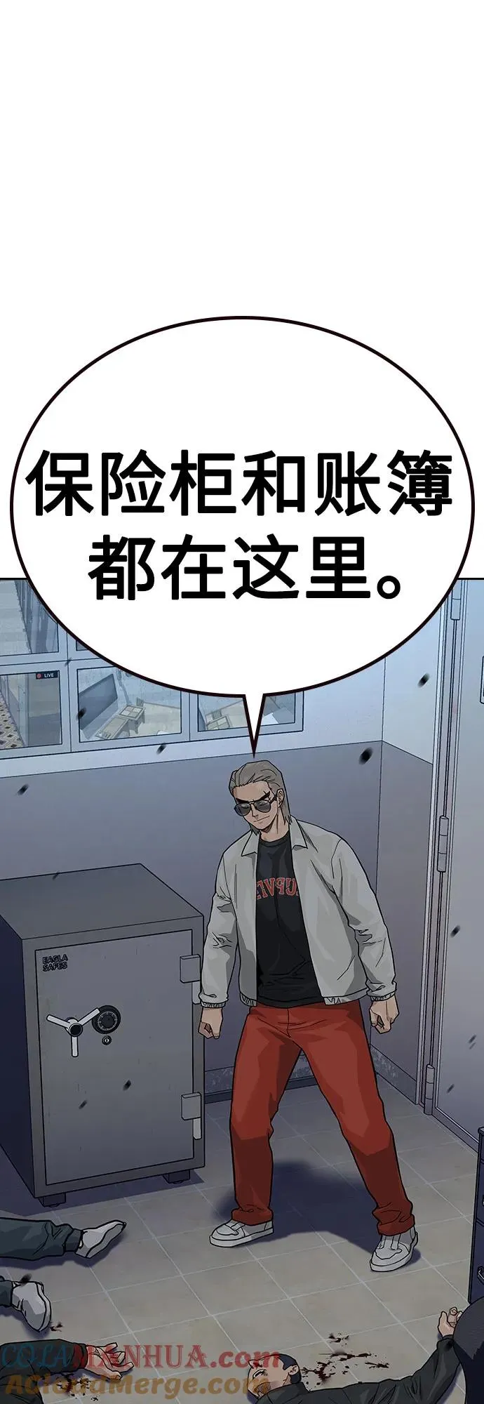[第2季] 第51话36