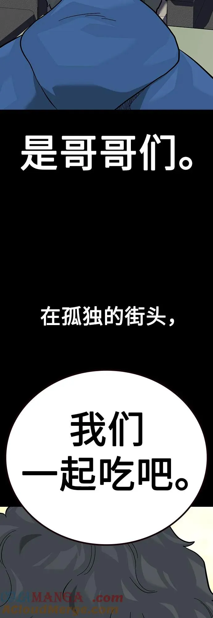 [第2季] 第75话104