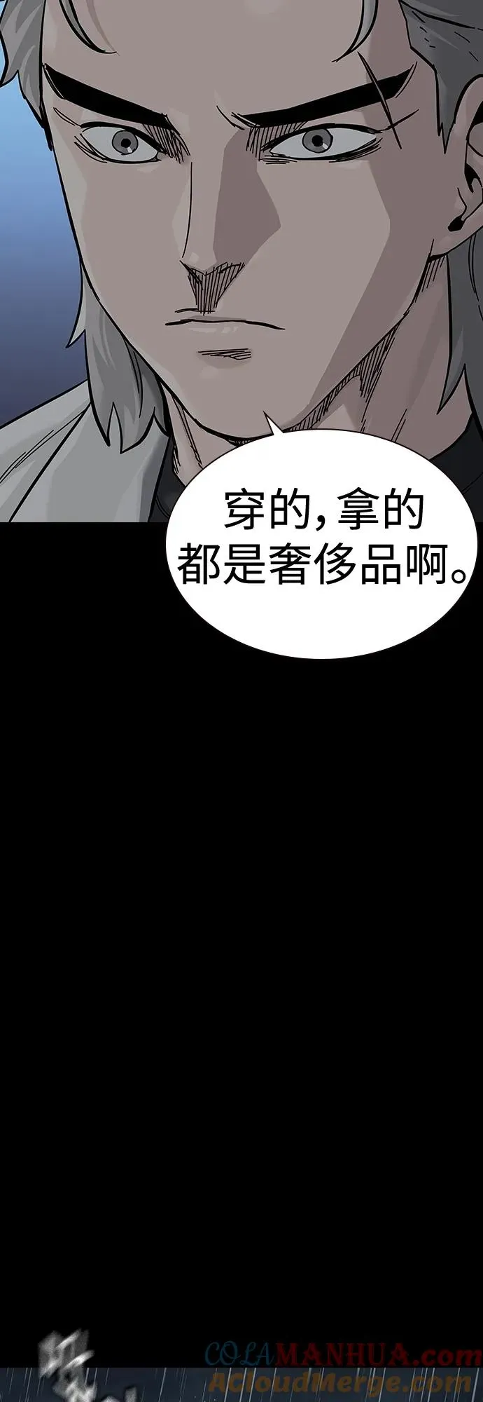 [第2季] 第33话33