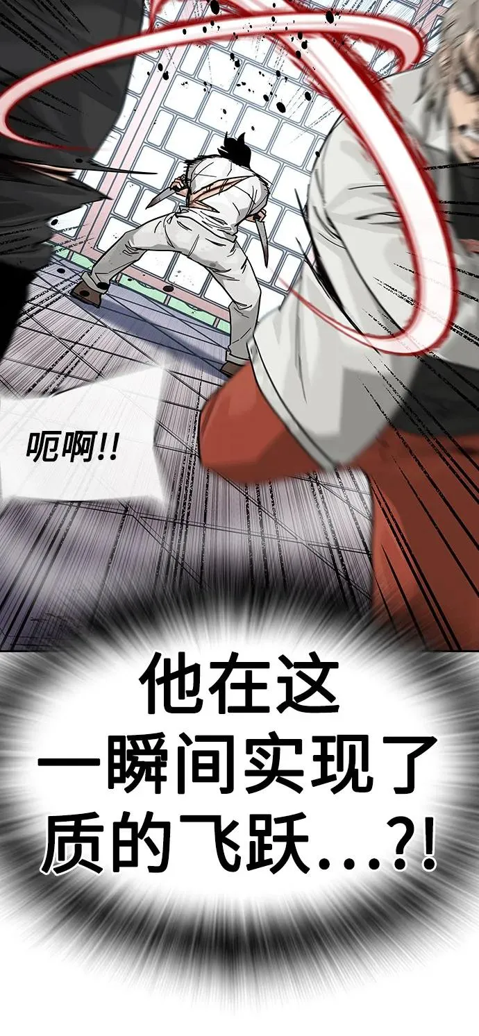 [第2季] 第81话105