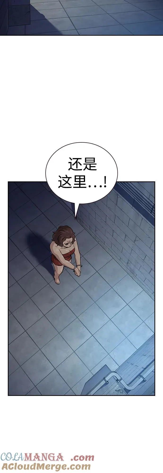 [第2季] 第56话18