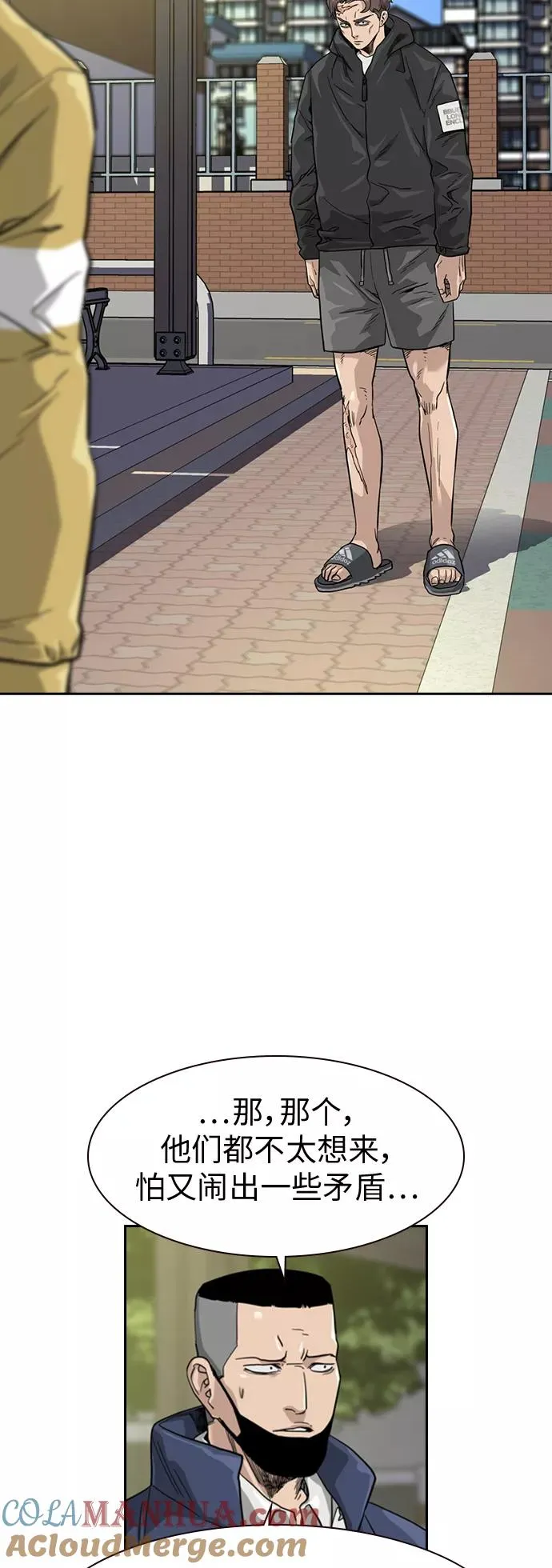 第31话9