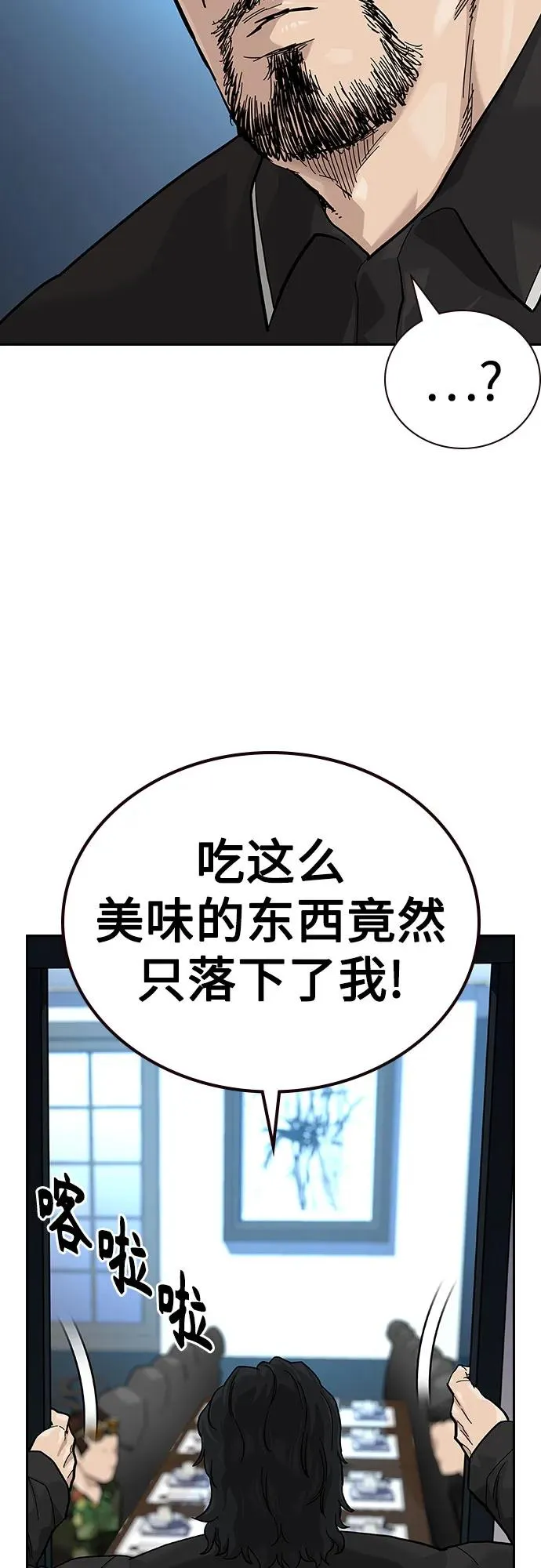[第2季] 第55话30