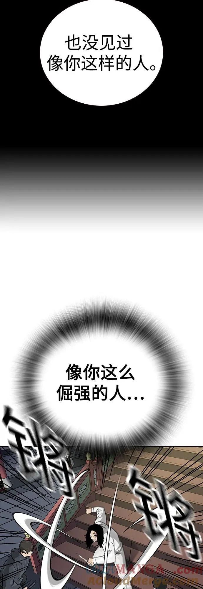 [第2季] 第81话72