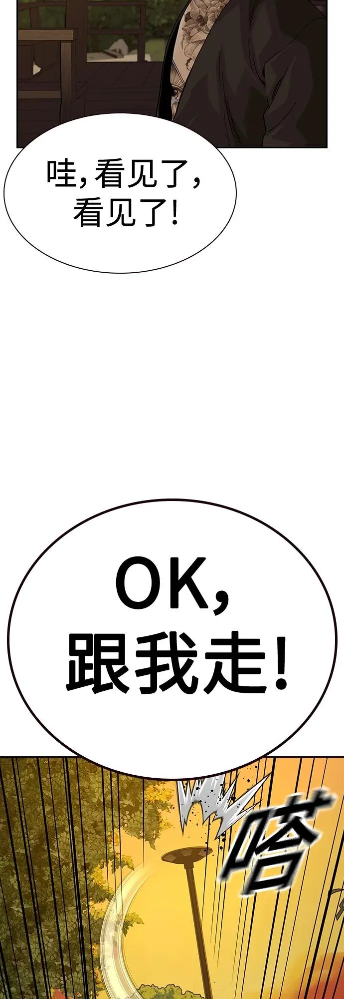 [第2季] 第45话25
