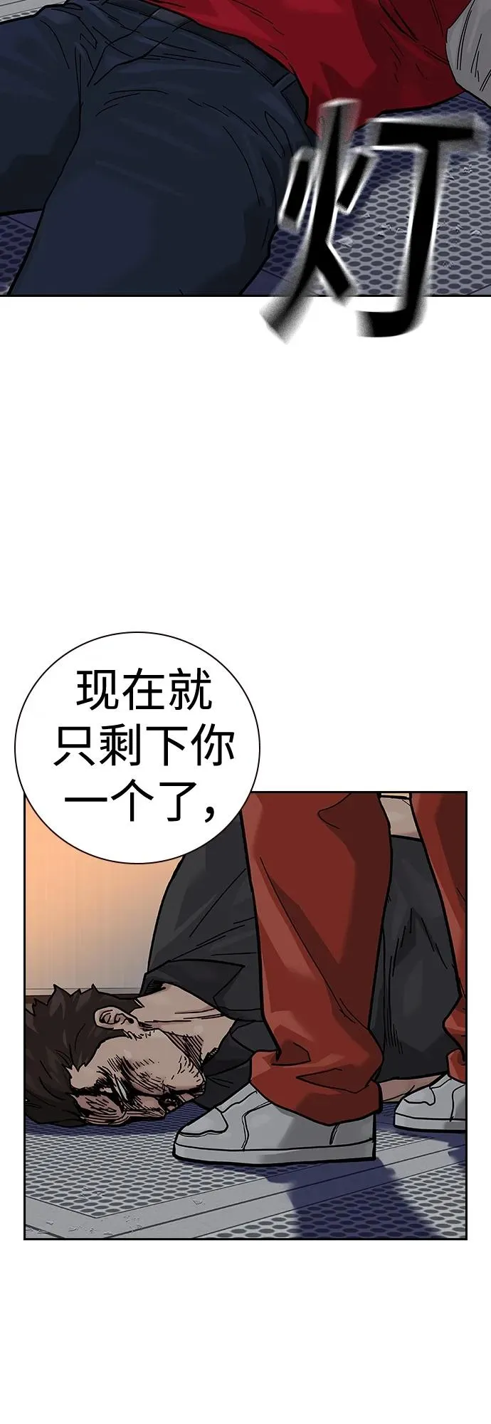 [第2季] 第31话44