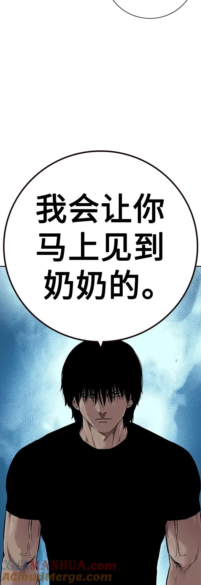 [第2季] 第33话90