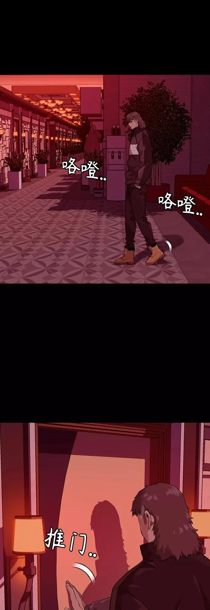 第54话1