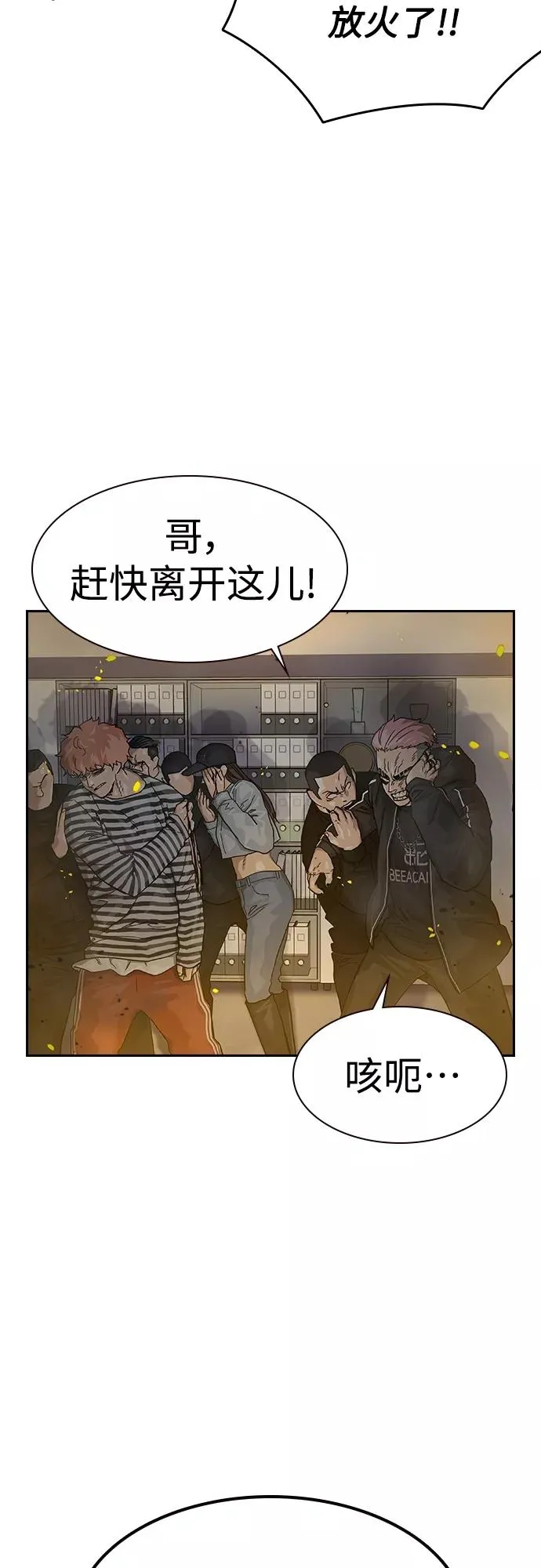 第63话1