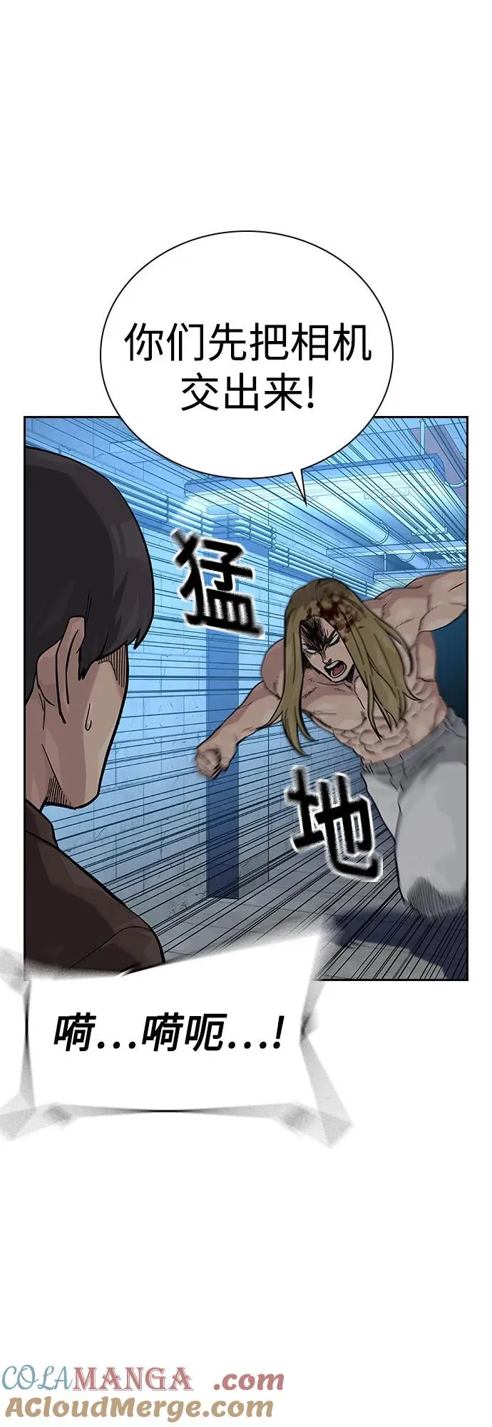 [第2季] 第64话6