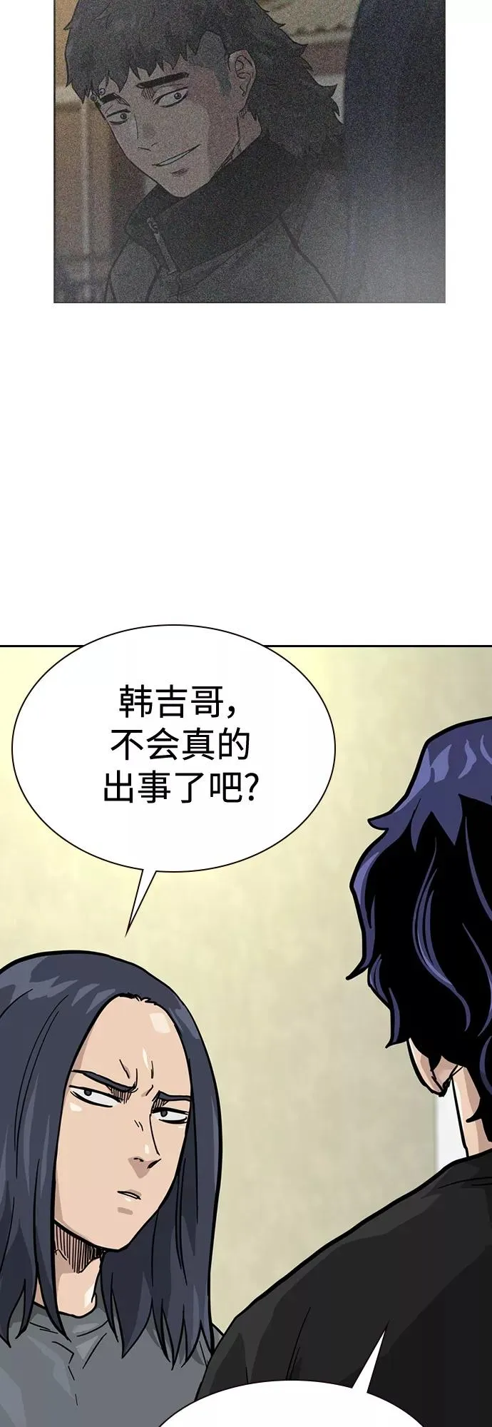 第56话50