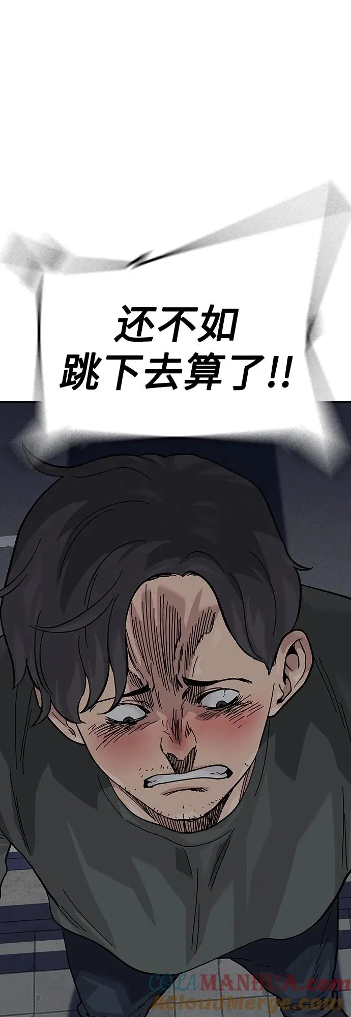 [第2季] 第49话51