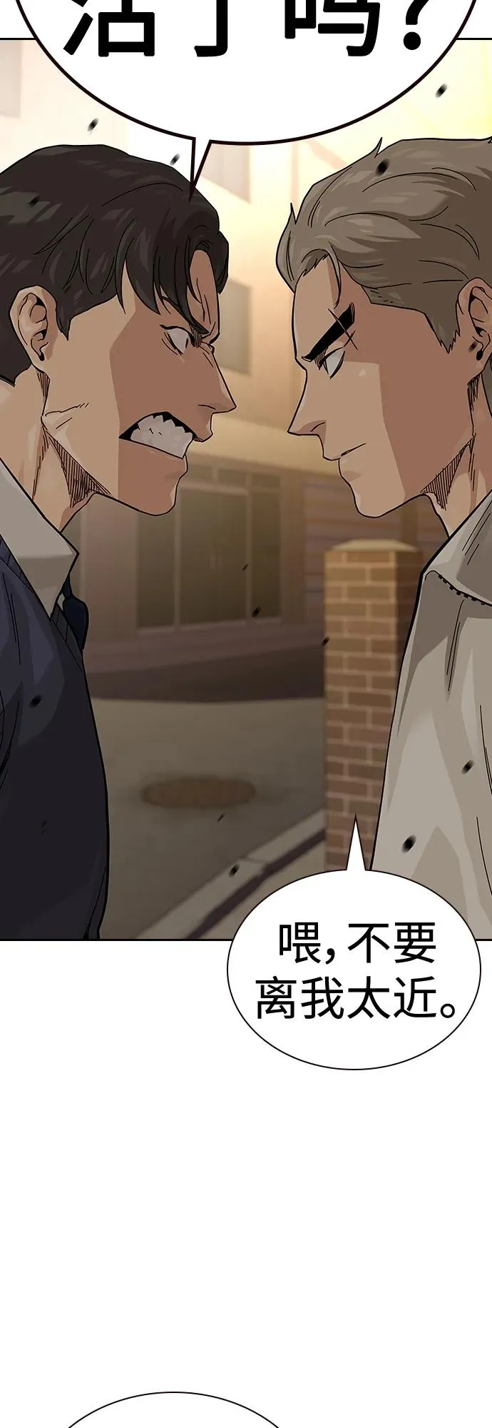 [第2季] 第45话41