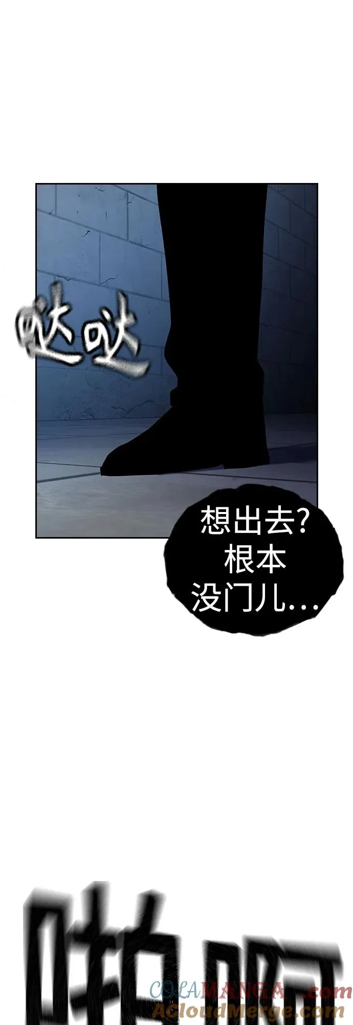 [第2季] 第63话12