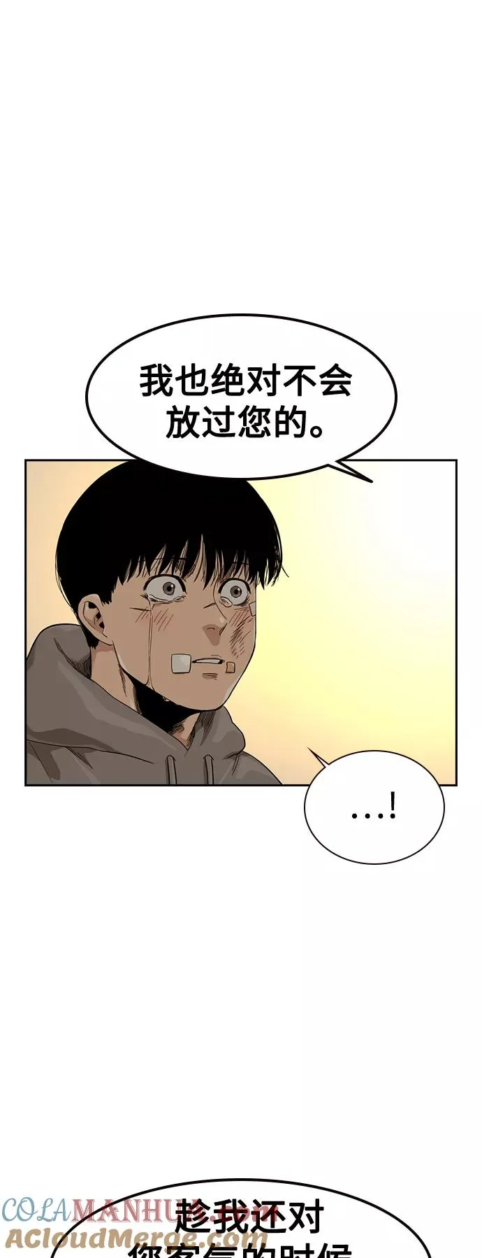 第30话33