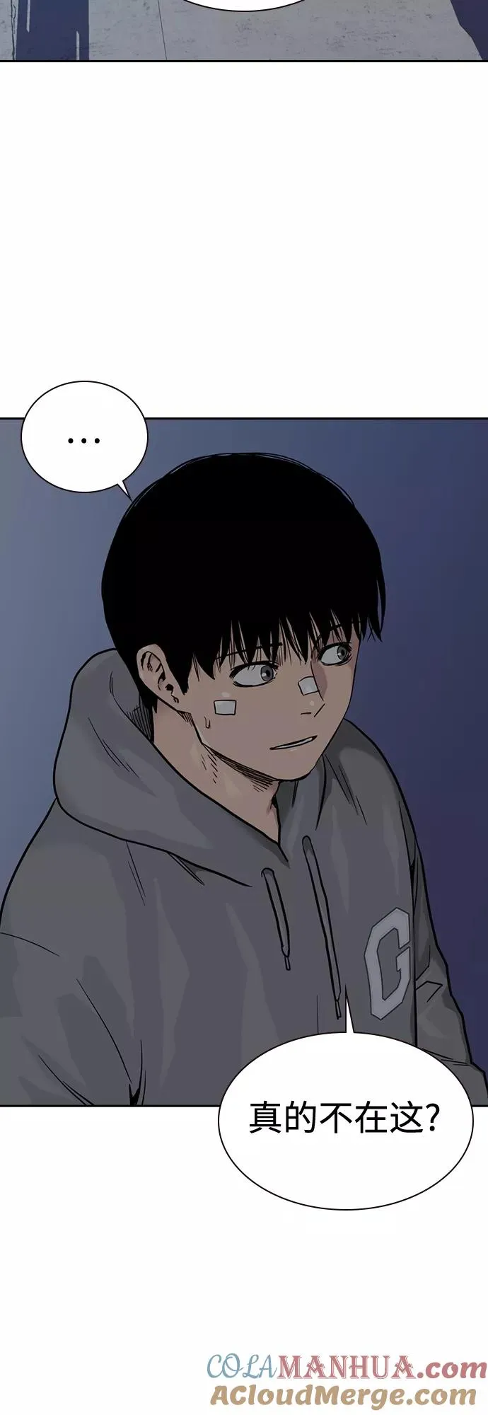 第58话3