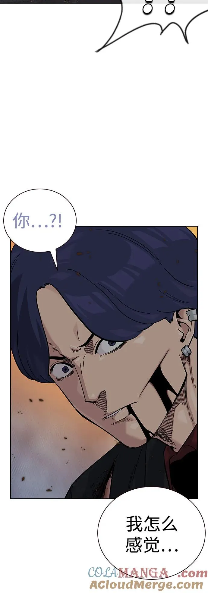 [第2季] 第83话88