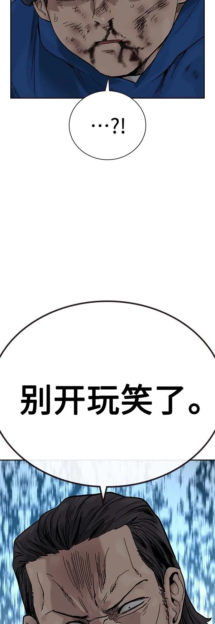 [第2季] 第3话91