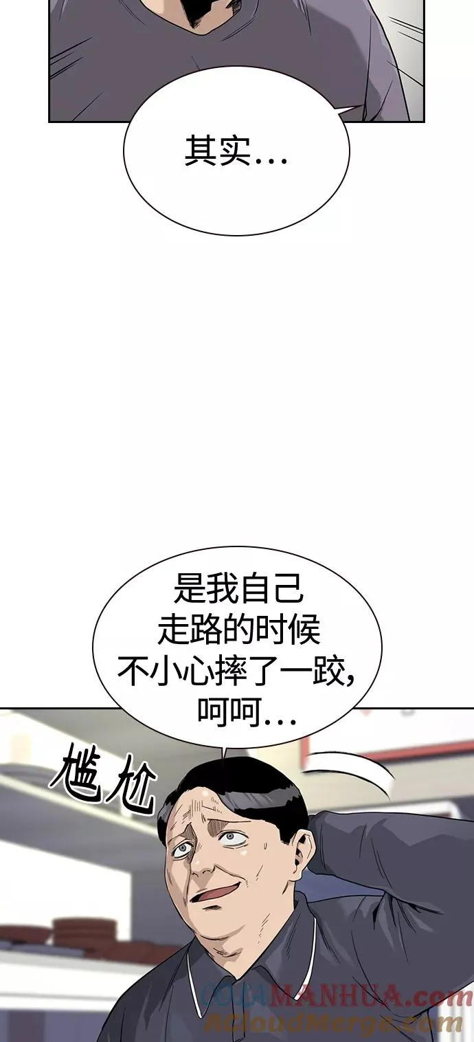 第33话15