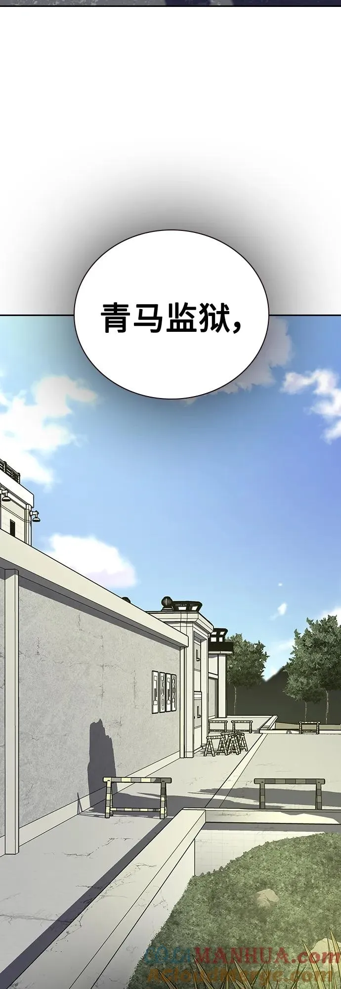 [第2季] 第21话24