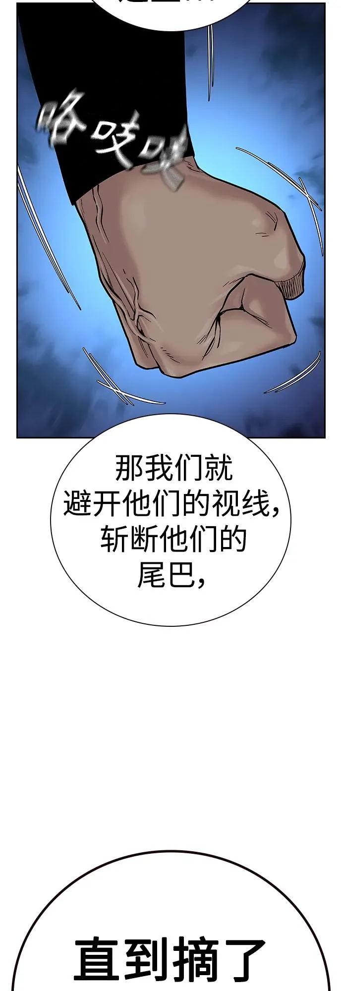 [第2季] 第26话90