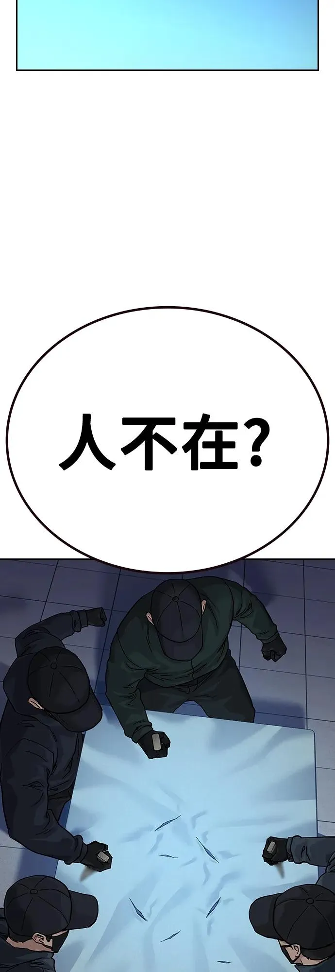 [第2季] 第44话59