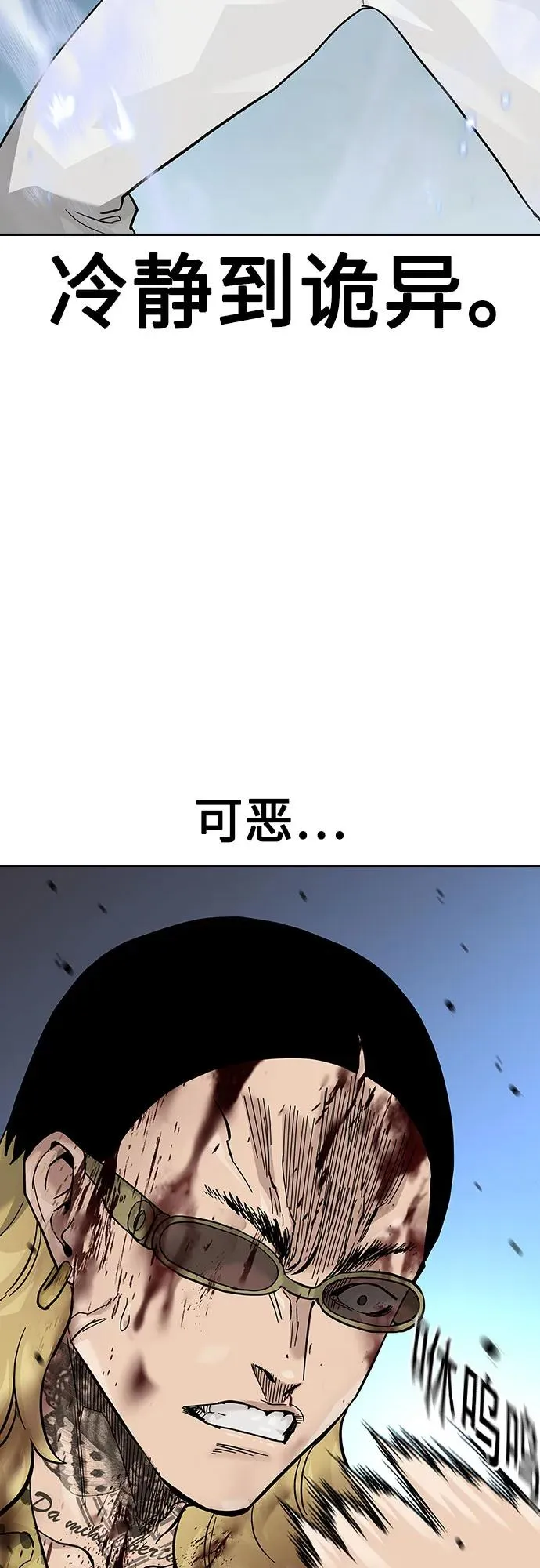 [第2季] 第79话85