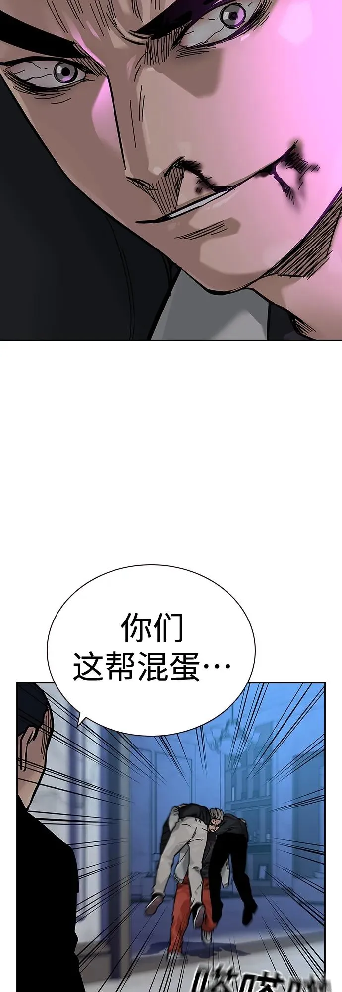 [第2季] 第25话91