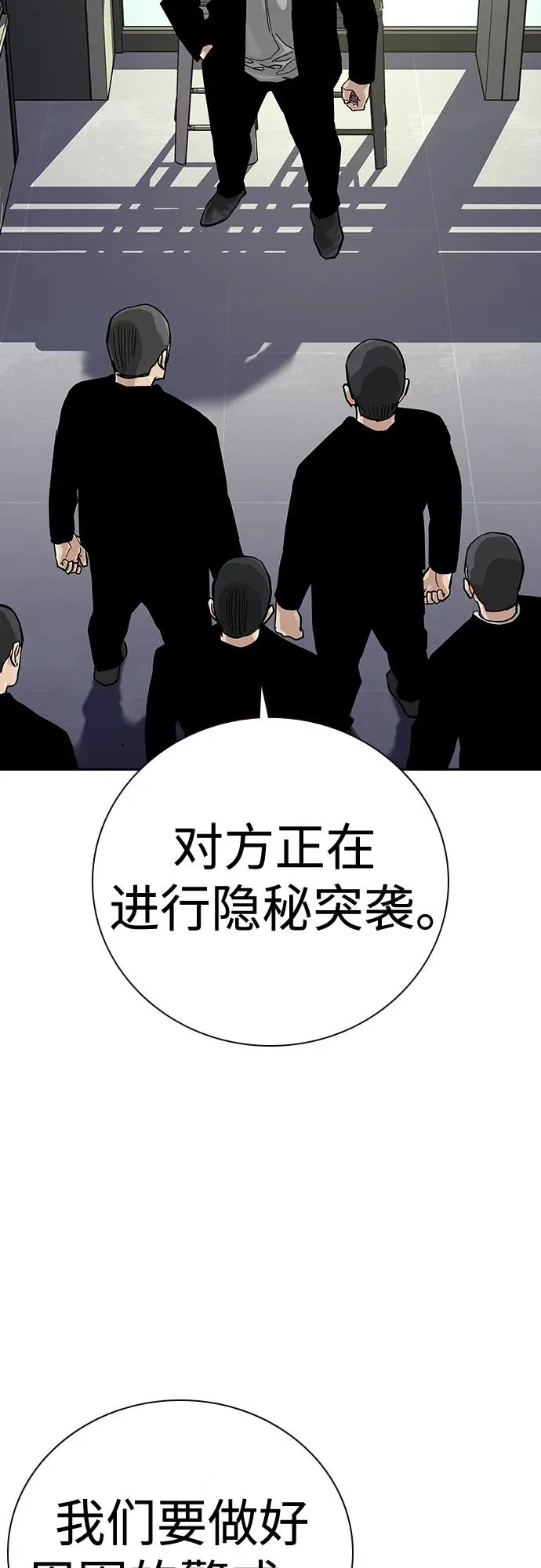 [第2季] 第39话59