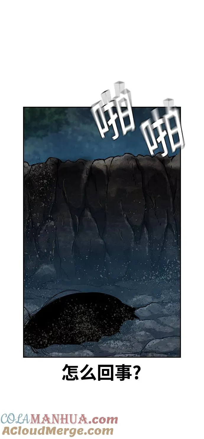 第38话81