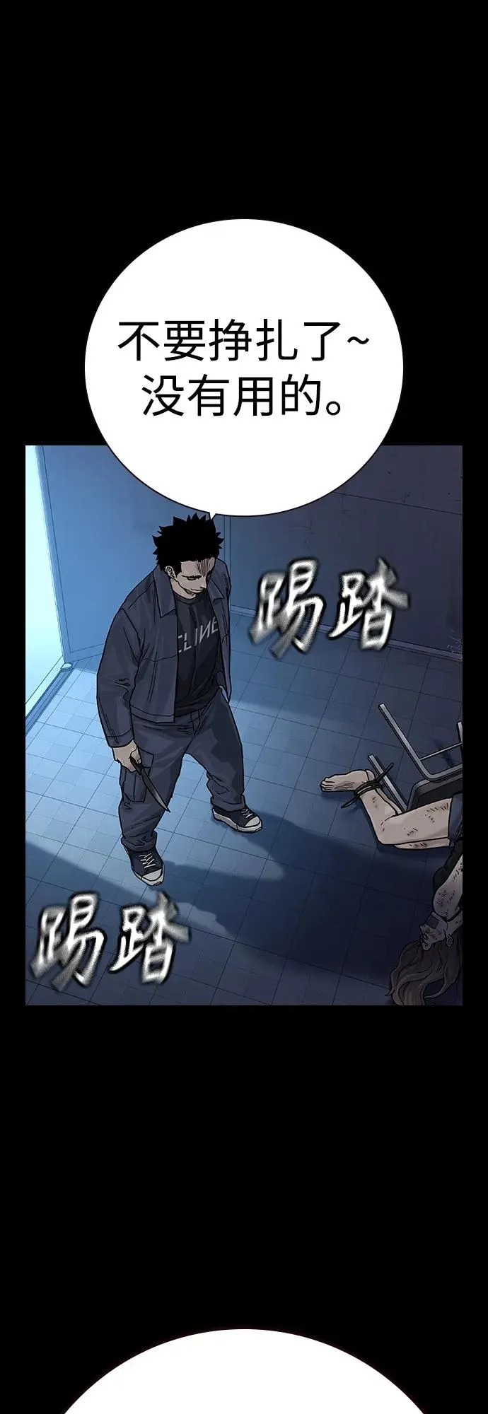 [第2季] 第32话61