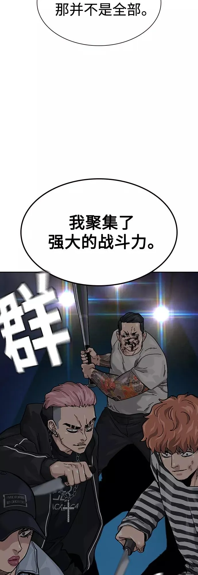 第62话17
