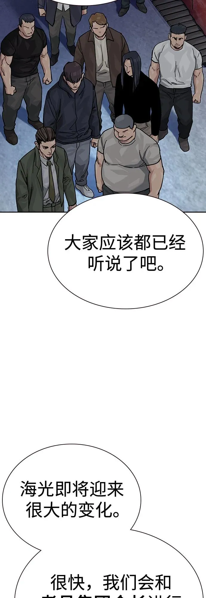 [第2季] 第68话65