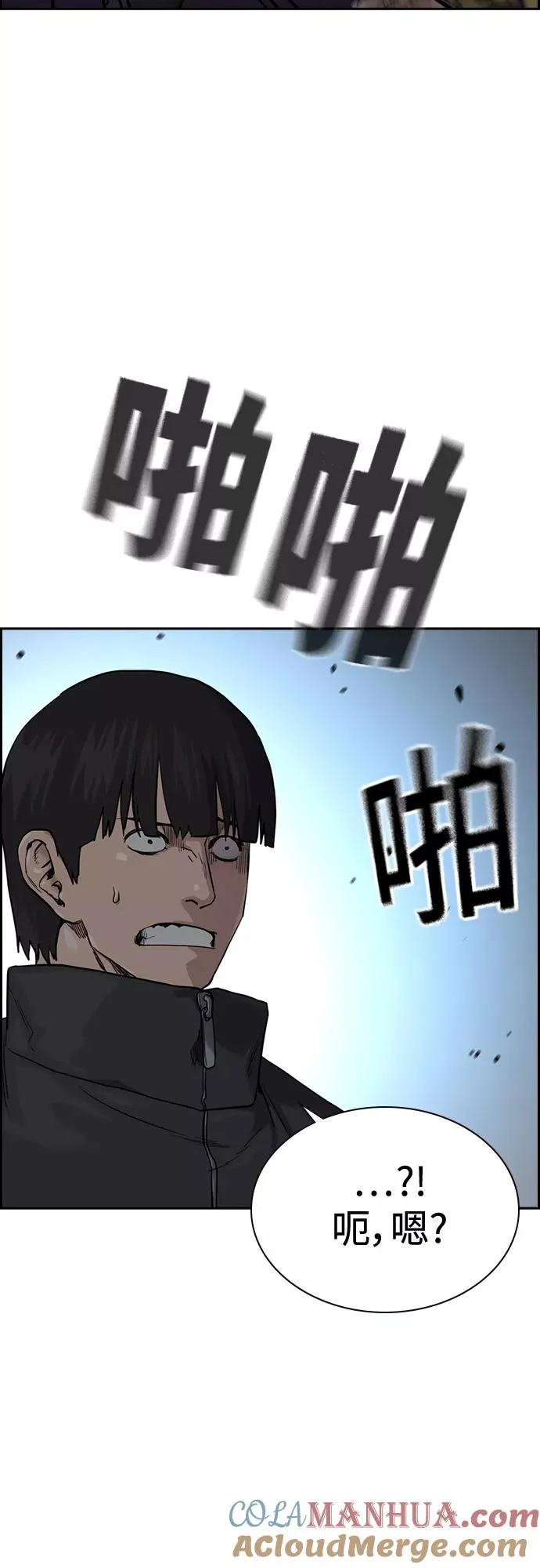 第57话33