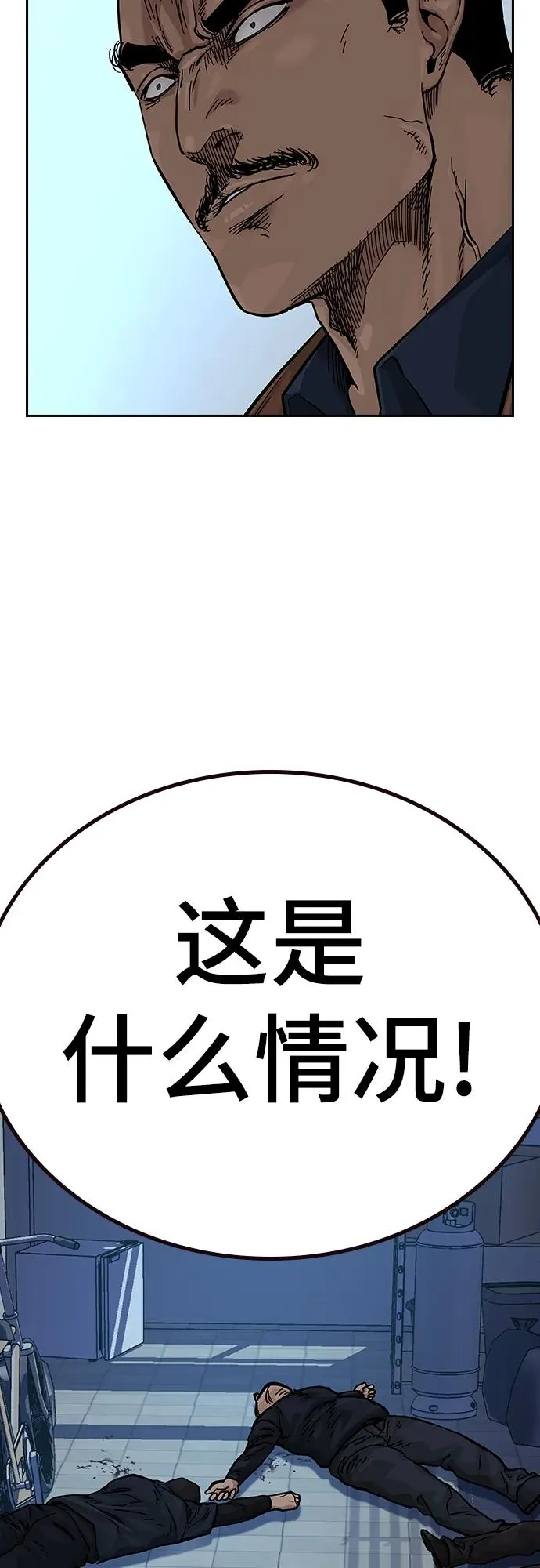 [第2季] 第14话76