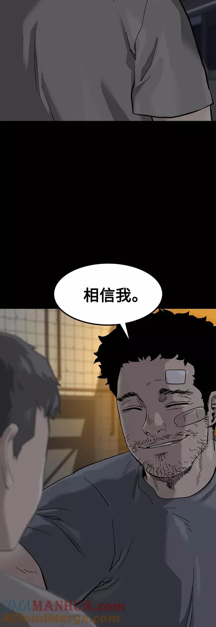 第60话57