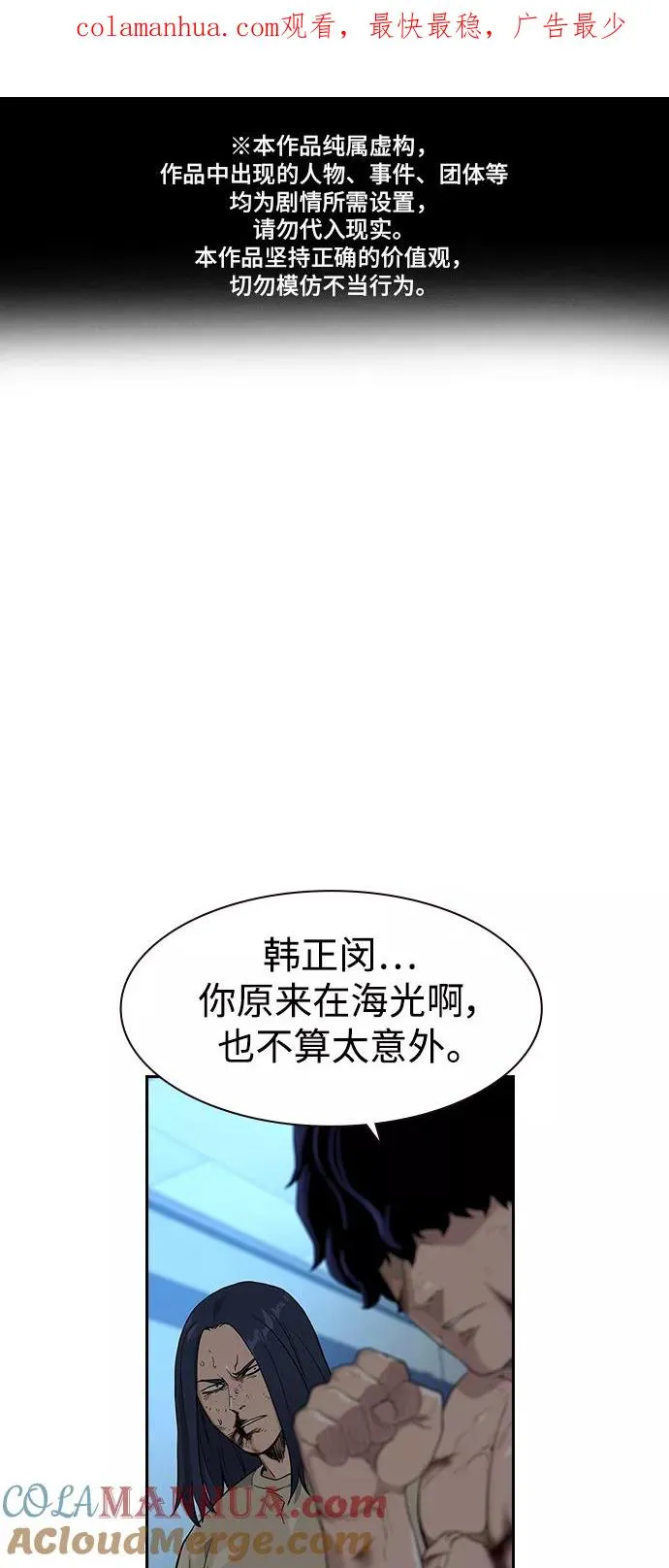 第49话0