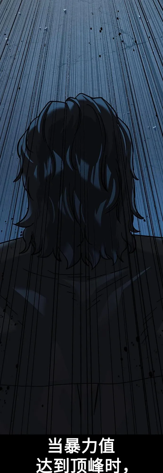 [第2季] 第59话13