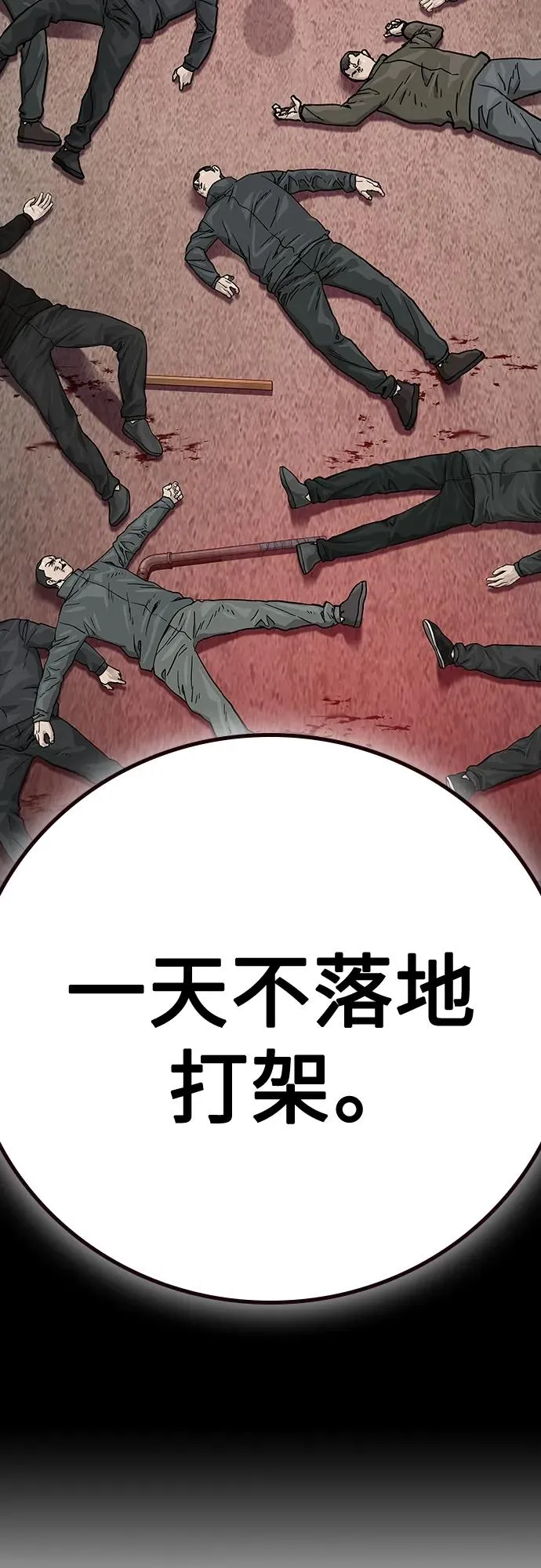 [第2季] 第5话73