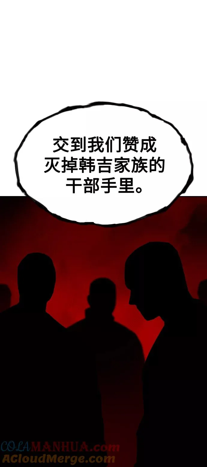 第41话66