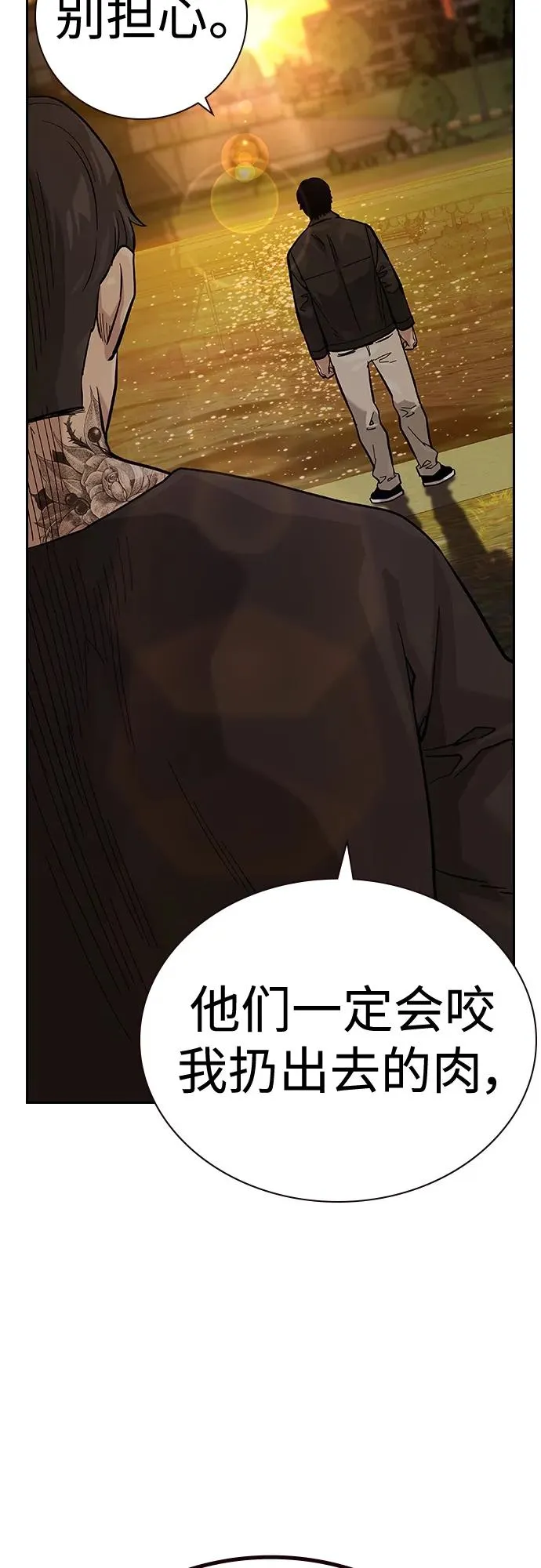 [第2季] 第36话31