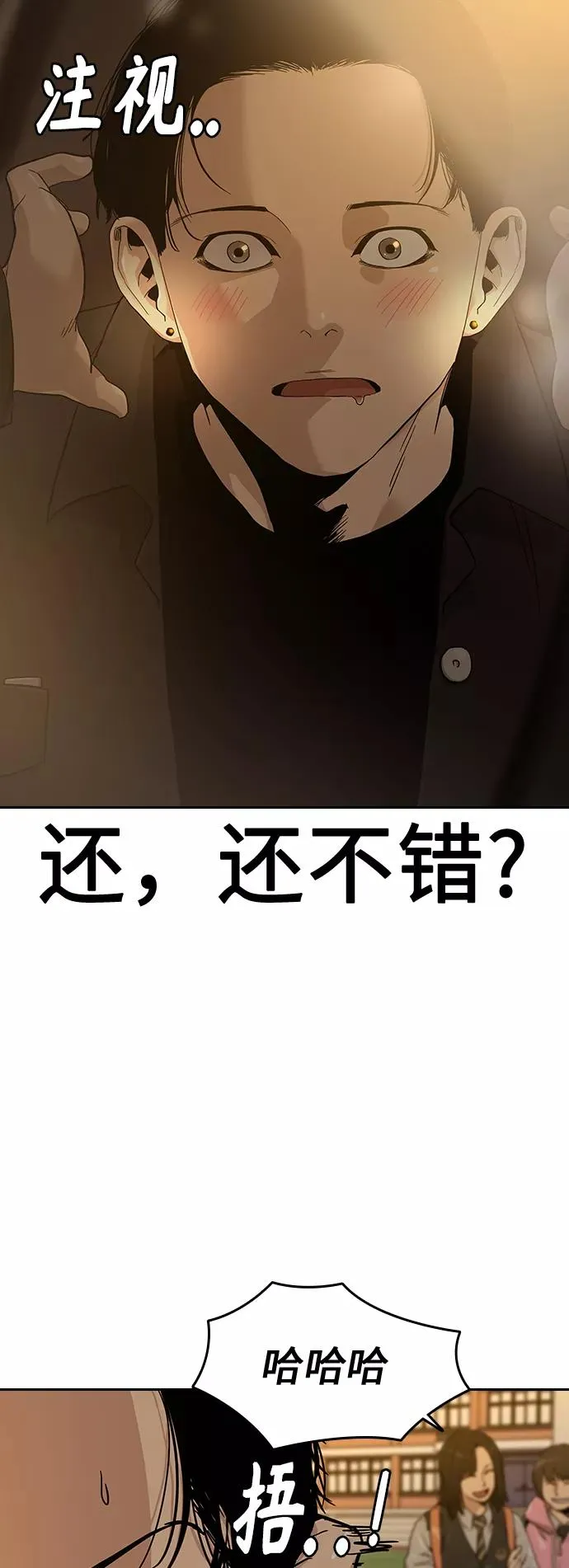 第15话58