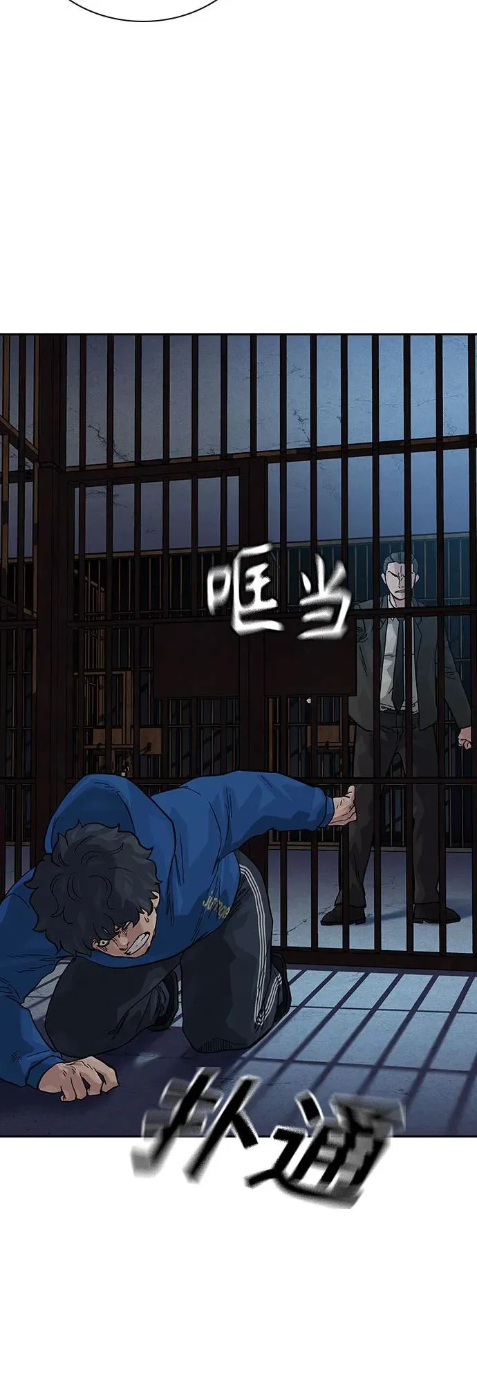 [第2季] 第56话85