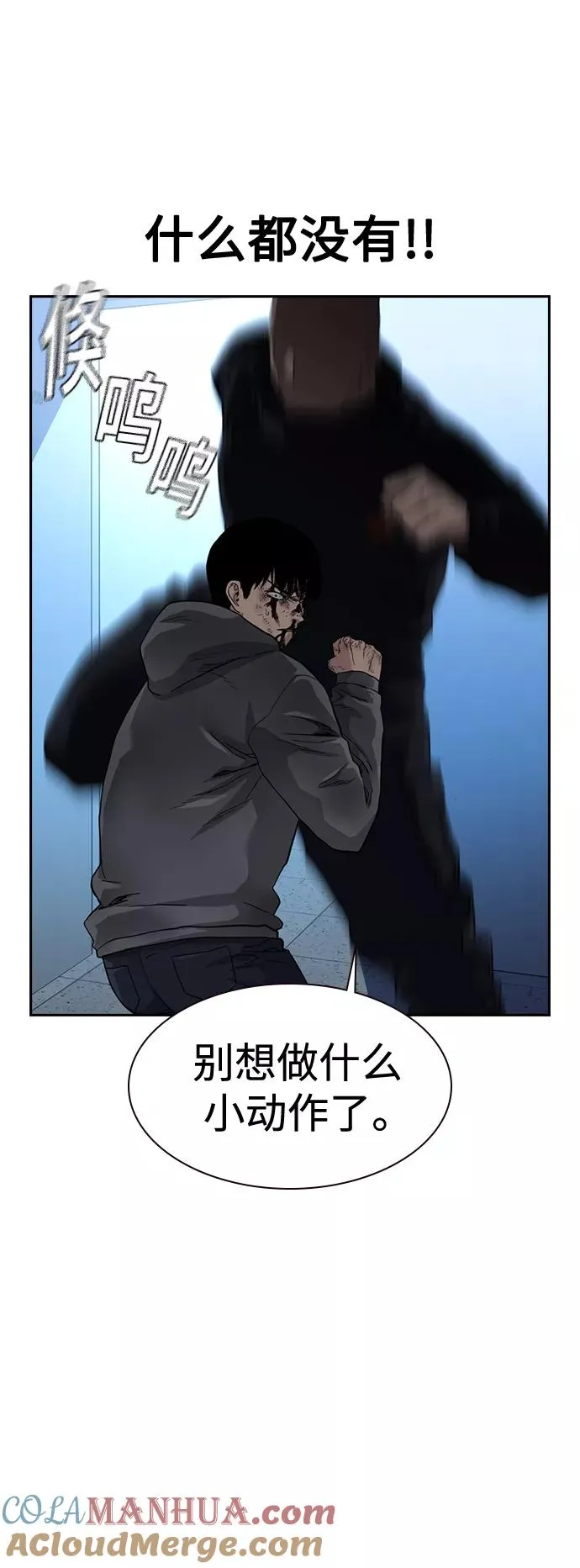 第50话39