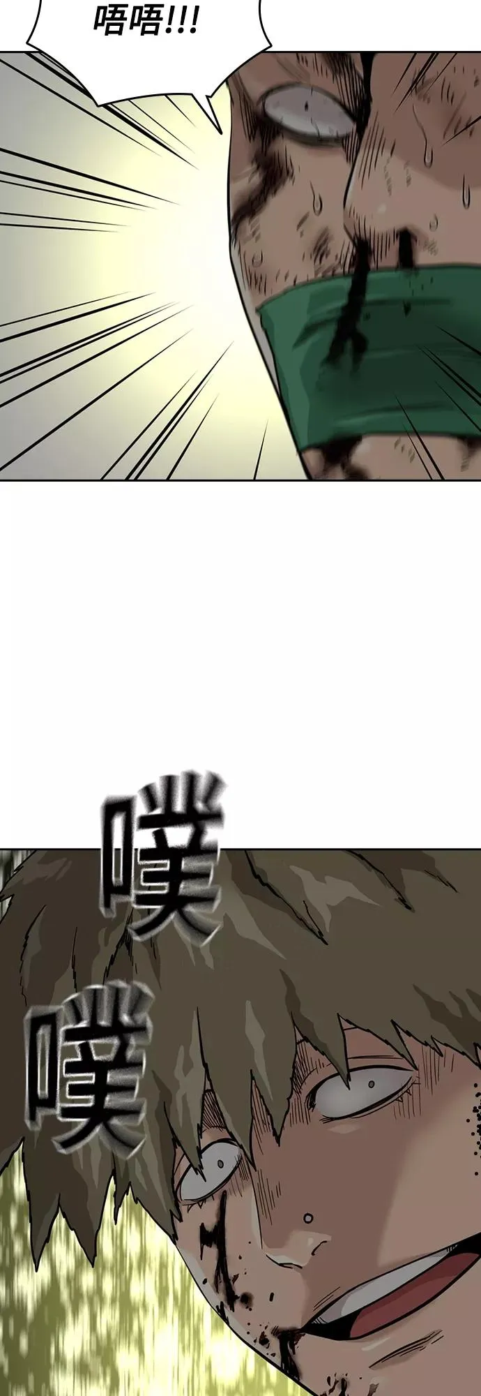 第54话68